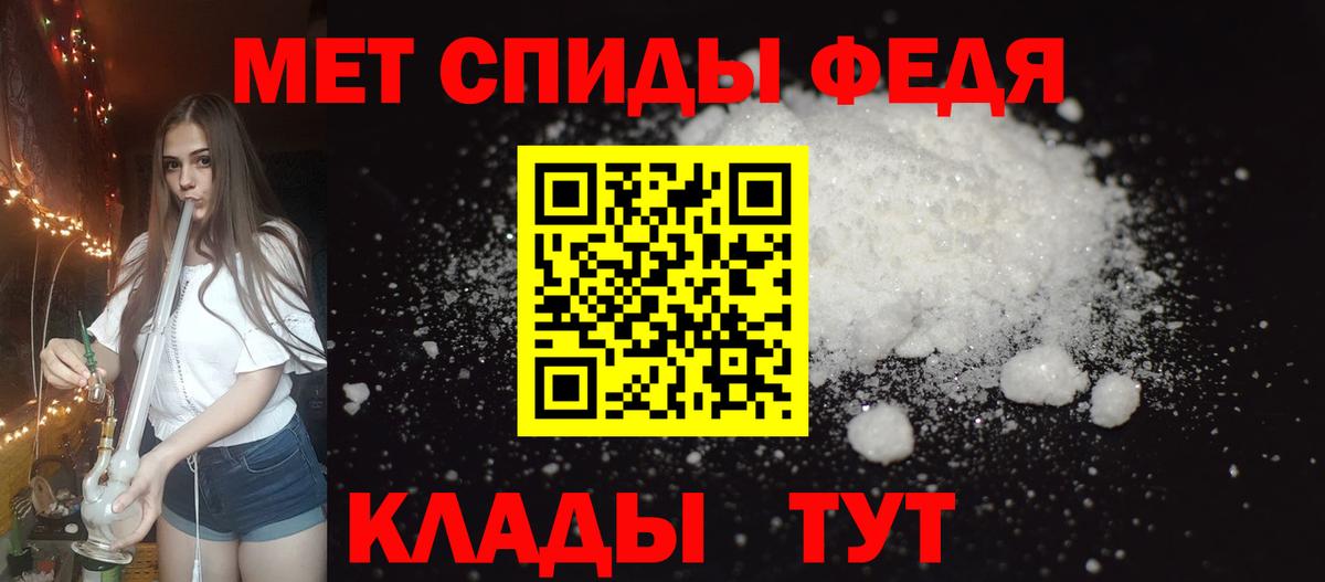 АМФ Розовый Осинники