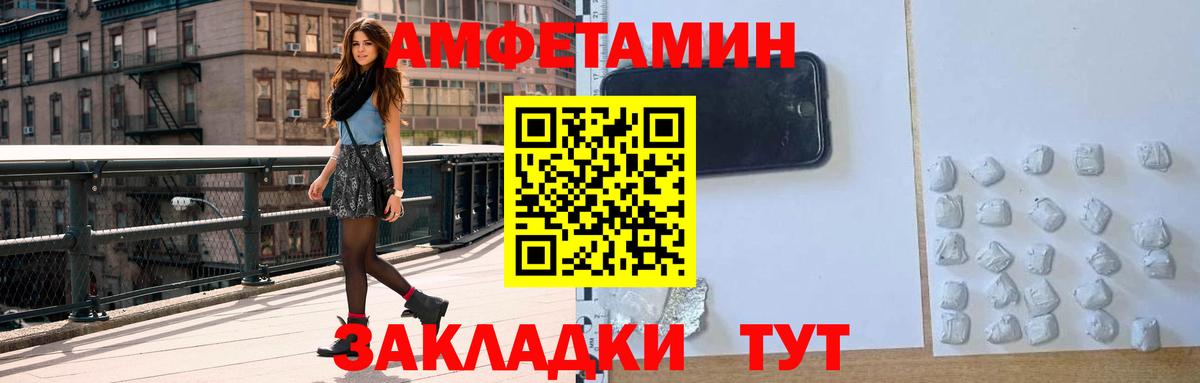 Осинники  Амфетамин VHQ  Вход с VPN 