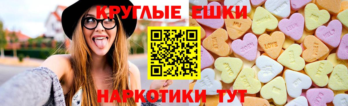 Ecstasy бентли Осинники