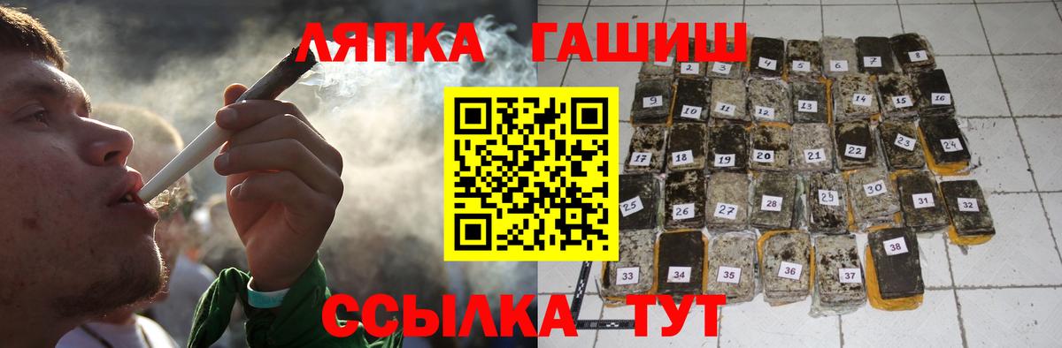 МДМА Осинники