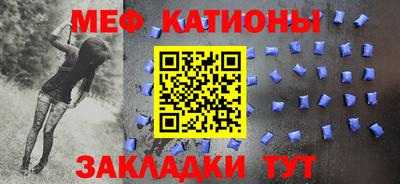 стафф Славгород