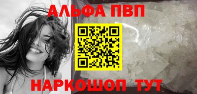кокаин премиум Сланцы