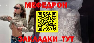 кокаин VHQ Славянск-на-Кубани