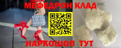 стафф Славгород