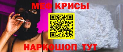 стафф Славгород