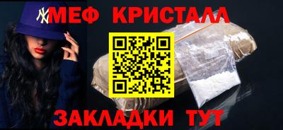 кокаин VHQ Славянск-на-Кубани