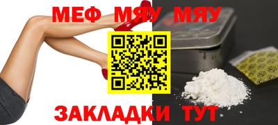 стафф Славгород