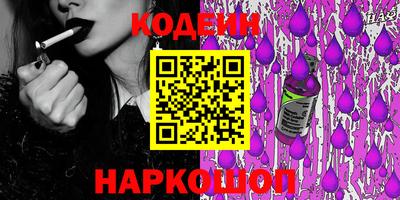 кокаин VHQ Славянск-на-Кубани