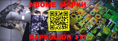 стафф Славгород