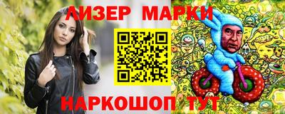 кокаин премиум Сланцы