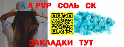 кокаин премиум Сланцы