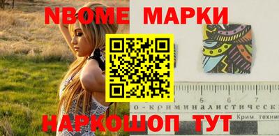 кокаин VHQ Славянск-на-Кубани