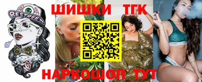кокаин VHQ Славянск-на-Кубани
