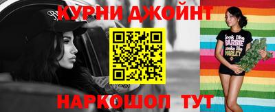 кокаин премиум Сланцы