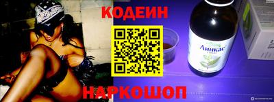 кокаин VHQ Славянск-на-Кубани