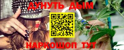 стафф Славгород