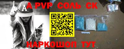кокаин VHQ Славянск-на-Кубани