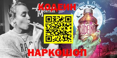кокаин VHQ Славянск-на-Кубани