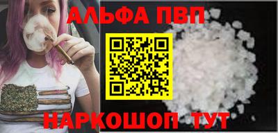 стафф Славгород