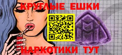 кокаин VHQ Славянск-на-Кубани