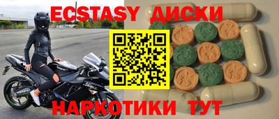 кокаин премиум Сланцы