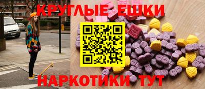 стафф Славгород