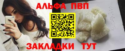 кокаин VHQ Славянск-на-Кубани