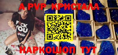 кокаин премиум Сланцы