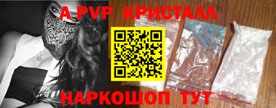 стафф Славгород