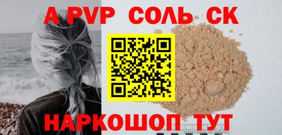 кокаин премиум Сланцы