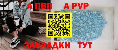 кокаин премиум Сланцы