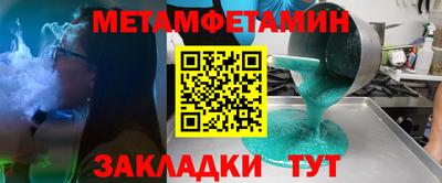 кокаин VHQ Славянск-на-Кубани