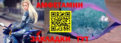 прущий лед Ставрополь