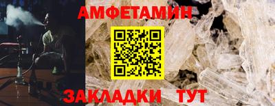 стафф Славгород