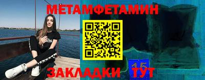 стафф Славгород
