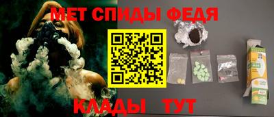 кокаин премиум Сланцы