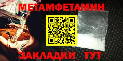 кокаин премиум Сланцы