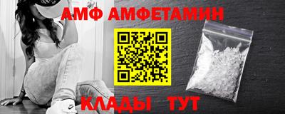 кокаин премиум Сланцы