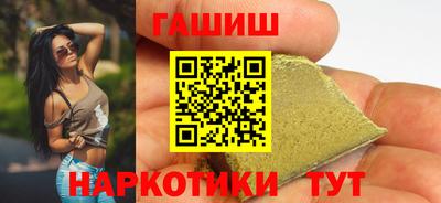 кокаин VHQ Славянск-на-Кубани