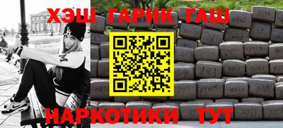 кокаин VHQ Славянск-на-Кубани