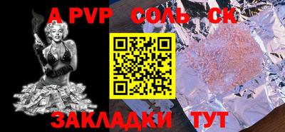 кокаин VHQ Славянск-на-Кубани
