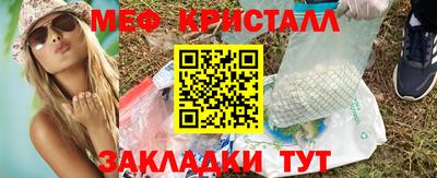 стафф Славгород
