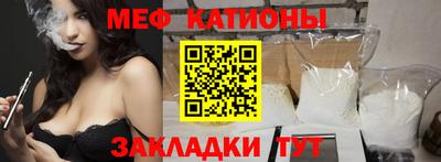 кокаин премиум Сланцы