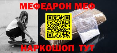 прущий лед Ставрополь