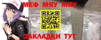 кокаин VHQ Славянск-на-Кубани