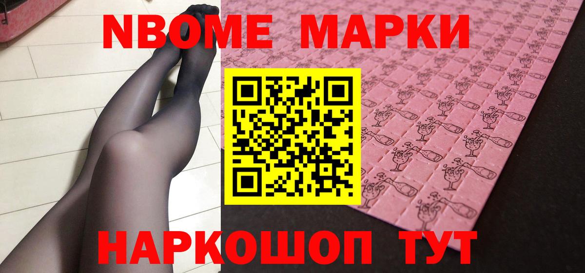 LSD-25 экстази ecstasy Осинники