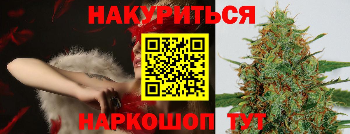Осинники  Каннабис индика  МАРИХУАНА ГИДРОПОН  Каннабис Amnesia  Канабис LSD WEED  Вход с VPN 